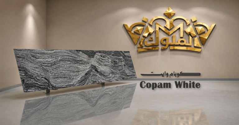 كوبام وايت