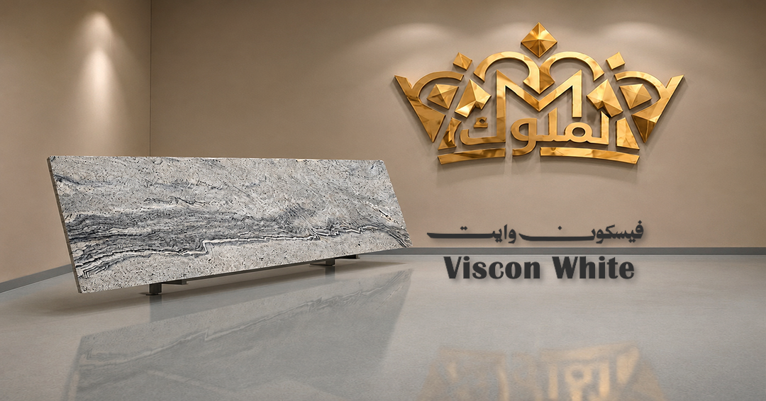 فيسكون وايت