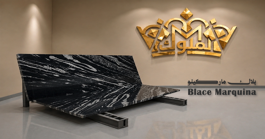 بلاك ماركينو