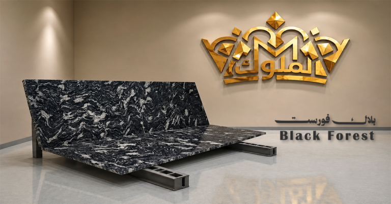Black Forest Granite