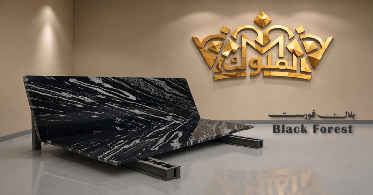 Black Forest Granite