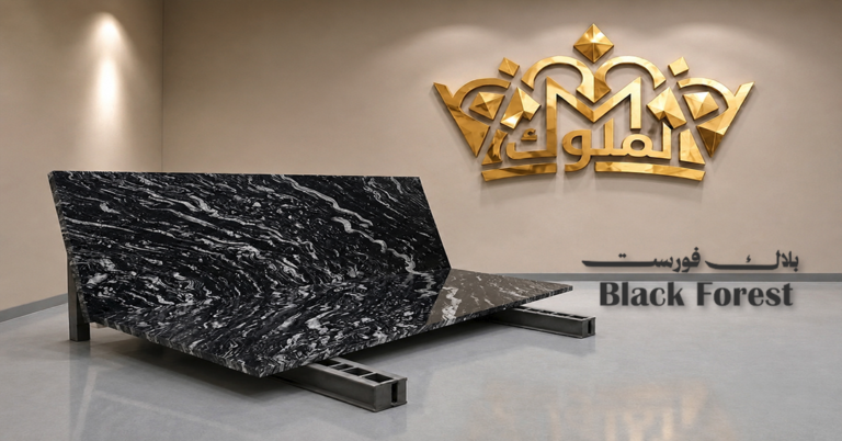 Black Forest Granite