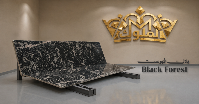 Black Forest Granite