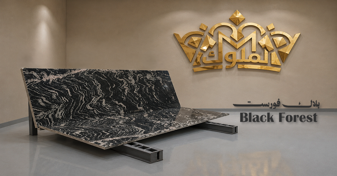 Black Forest Granite