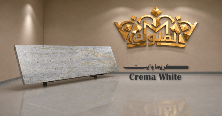 Crema White Granite