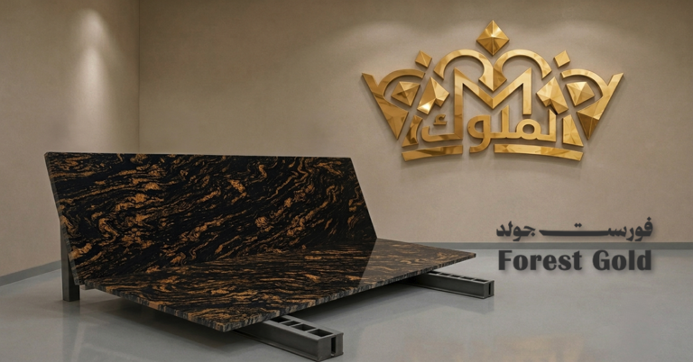Forest Gold Granite