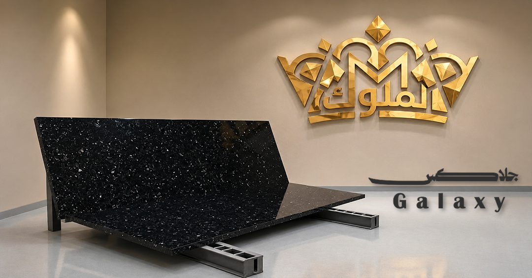 Galaxy Granite