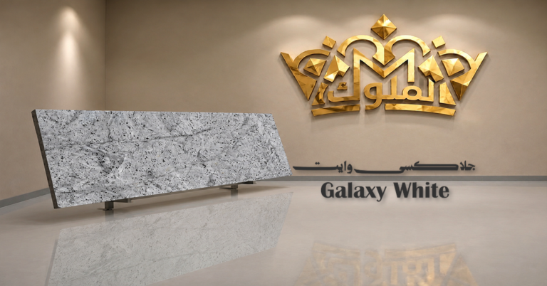 Galaxy White Granite