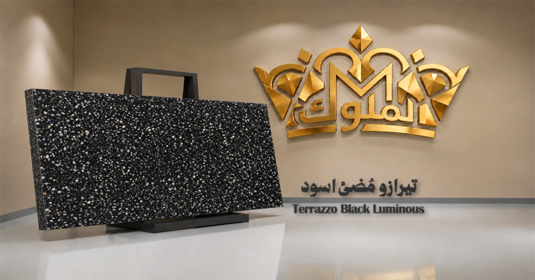 Illuminated Black Terrazzo