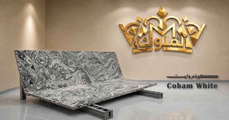 Kobam White Granite
