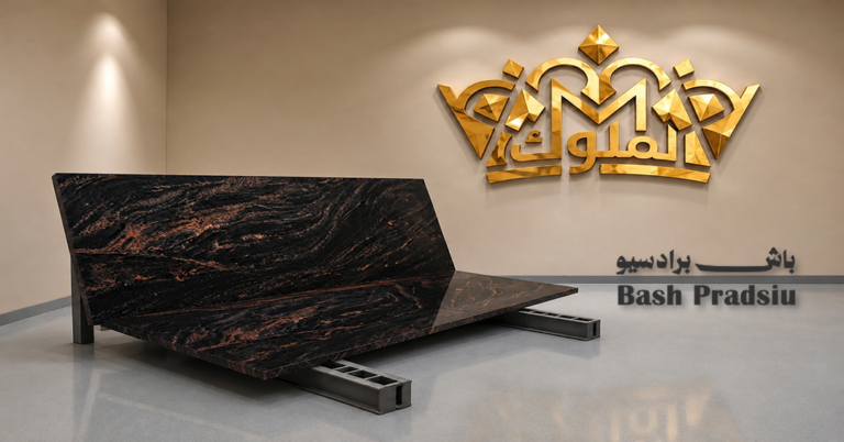 Pasha Bradsio Granite