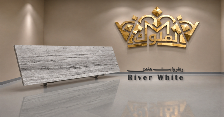 River White Granite