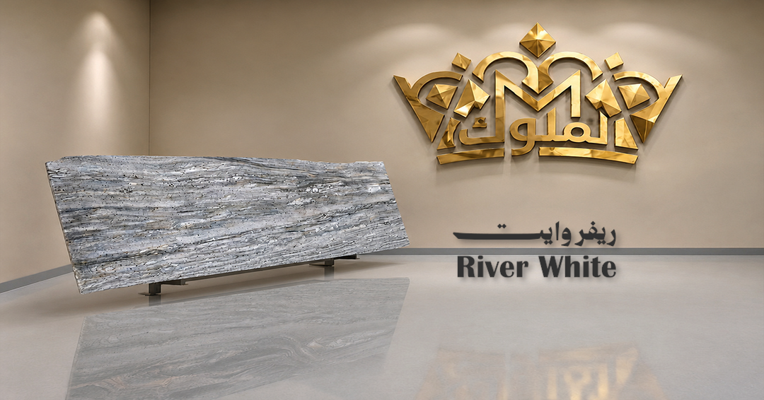 River White Granite