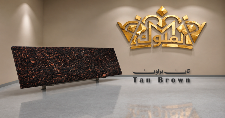 Tan Brown Granite