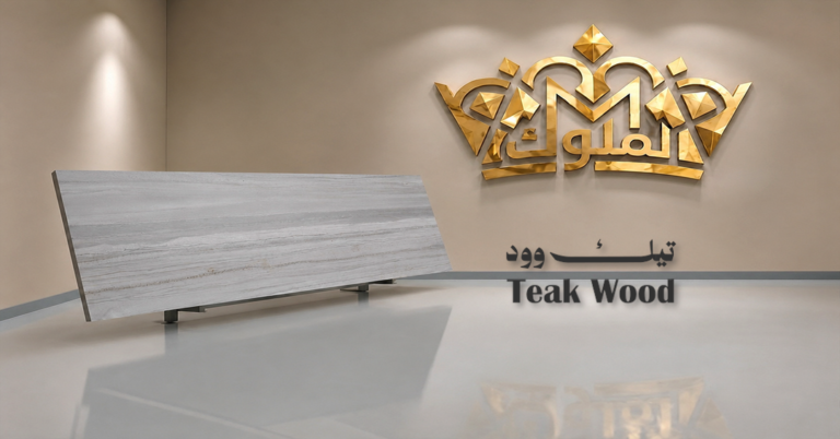 Teak Wood Granite