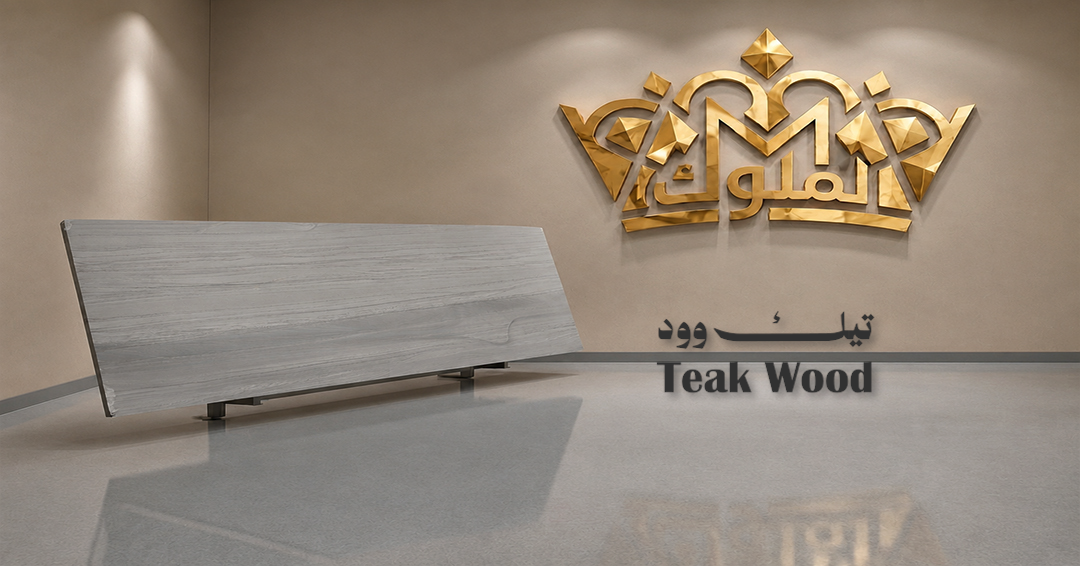 Teak Wood Granite