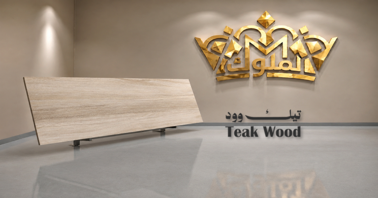Teak Wood Granite