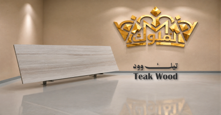 Teak Wood Granite