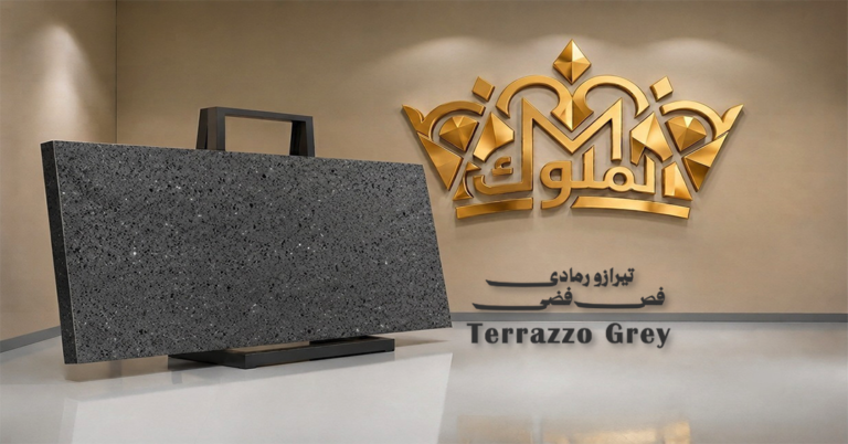 Terrazzo Grey Silver Flake