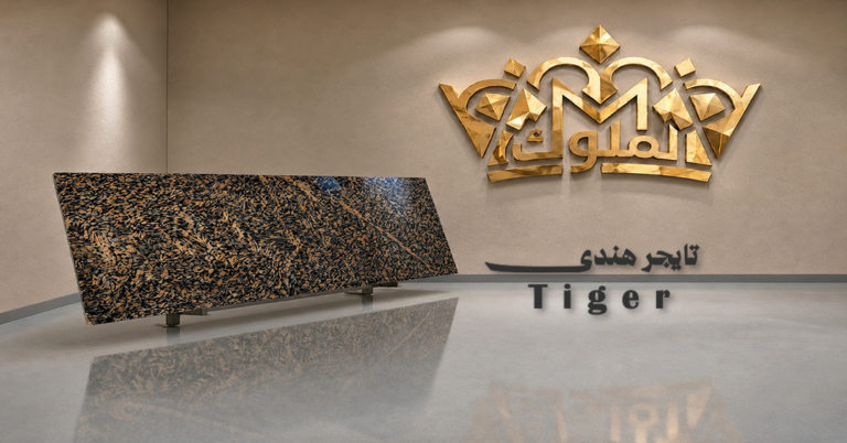 Tiger Granite