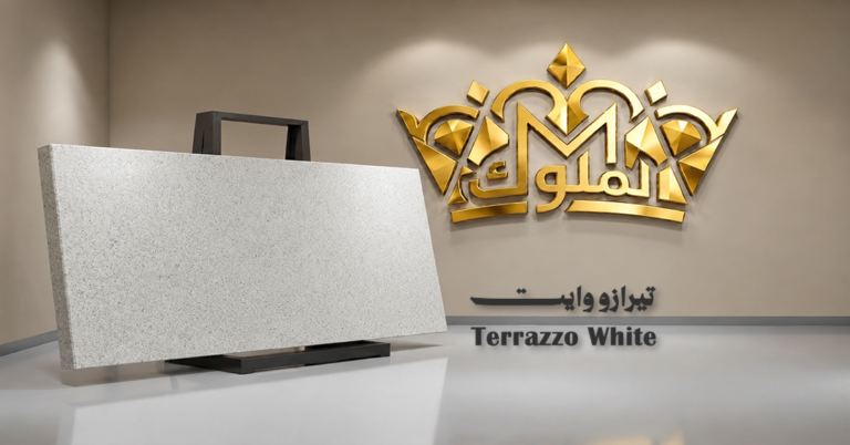 White Terrazzo